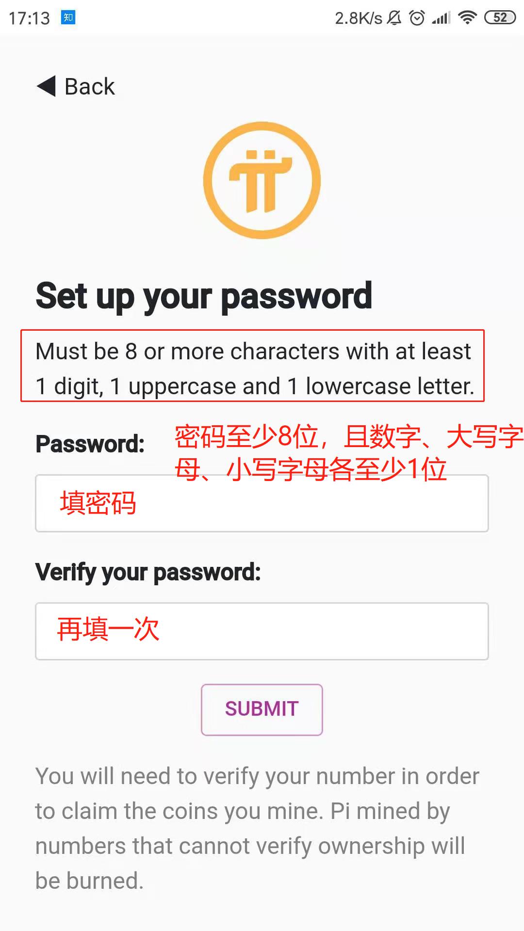 数字人民币最新版-王子主页