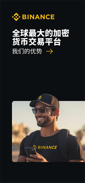 平安壹钱包app-王子主页