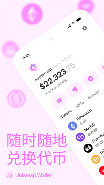 钱包app官方-王子主页