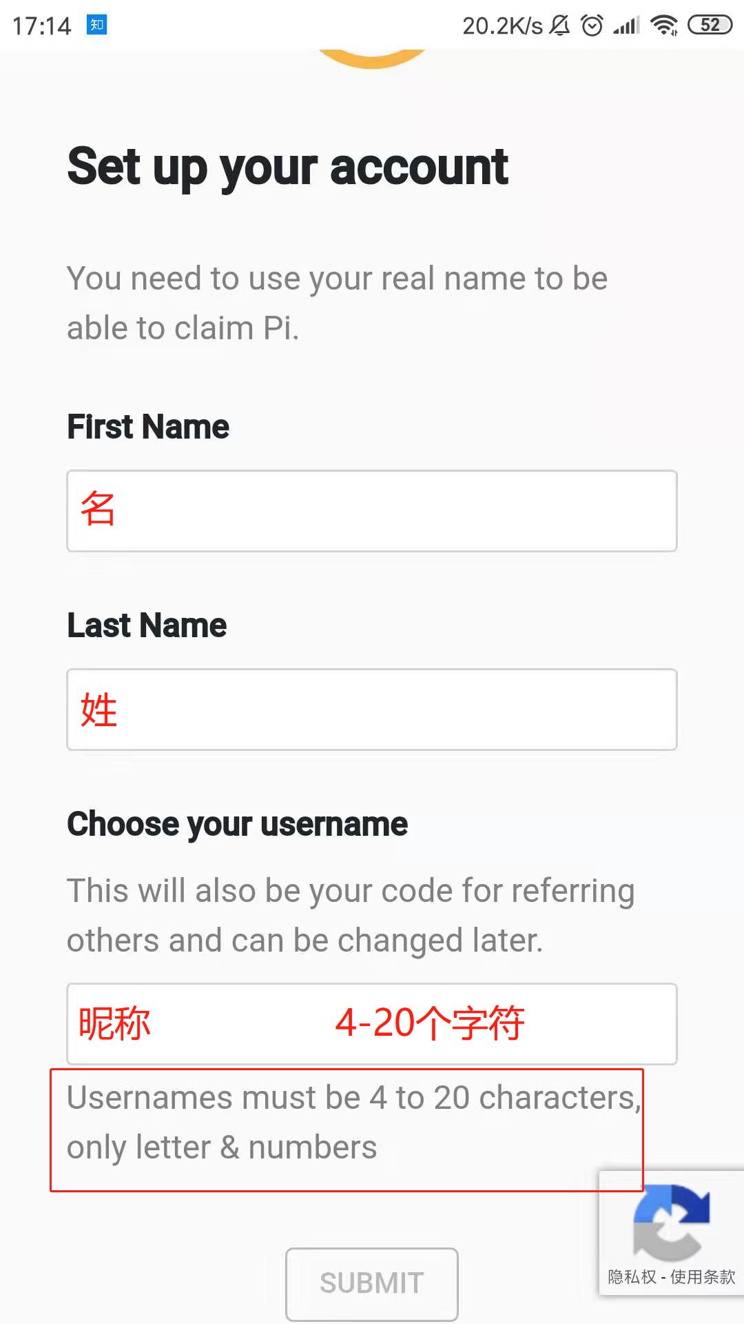 数字人民币最新版截图 数字人民币最新版截图